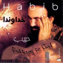 Ghebleh Nama · Habib