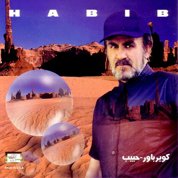 Kharchanghaye Mordabi · Habib