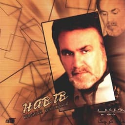 Khaaneyeh Koochak · Habib