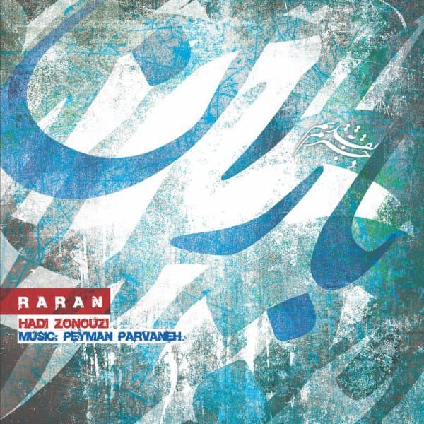 Baran · Hadi Zonouzi