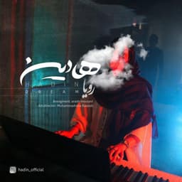 Roya · Hadin