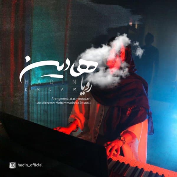 Roya · Hadin
