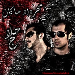 Raftan · Mehrdad Makan