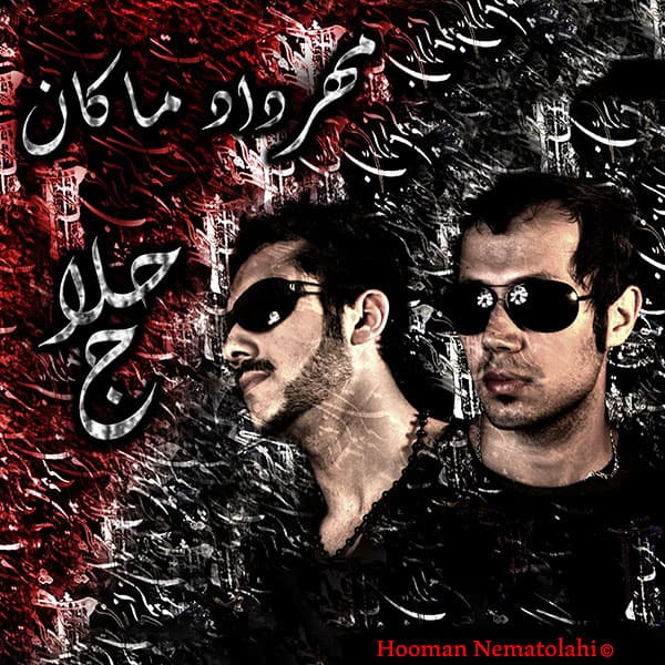 Raftan · Mehrdad Makan