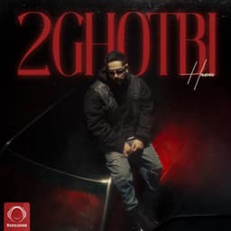 2Ghotbi · Haman