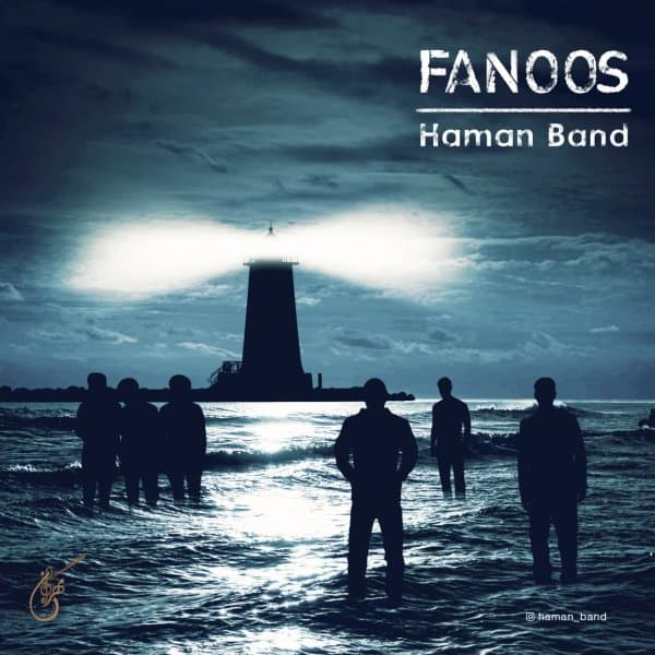 Fanoos · Haman Band