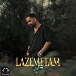 Lazemetam · Haman