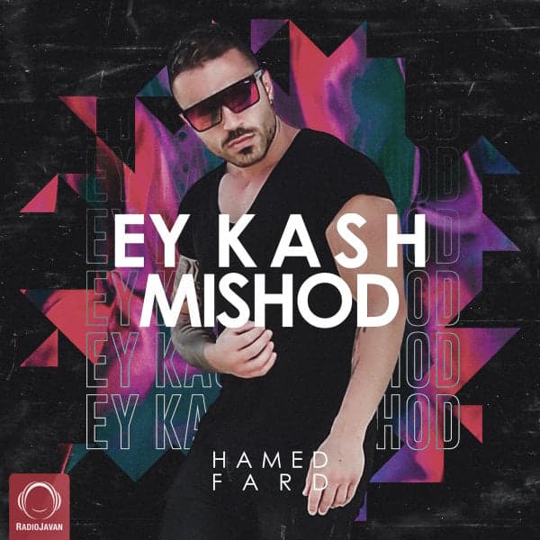 Ey Kash Mishod · Hamed Fard