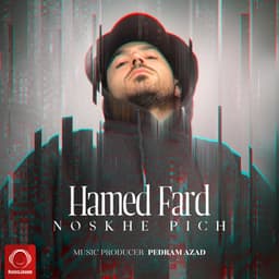 Hess · Hamed Fard
