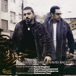 Javooni · Hamed Fard & Navid Bagheri