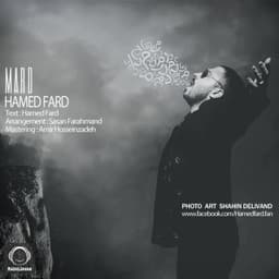 Mard · Hamed Fard