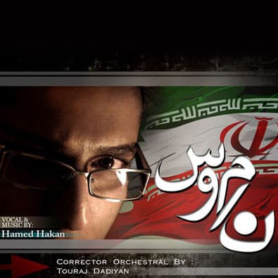Namous · Hamed Hakan