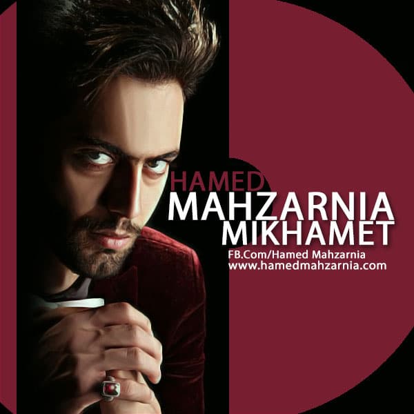 Mikhamet · Hamed Mahzarnia