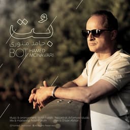 Bot · Hamed Monavari