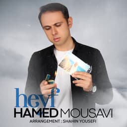Heyf · Hamed Mousavi