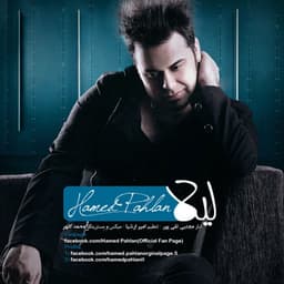 Leyla · Hamed Pahlan