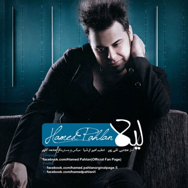 Leyla · Hamed Pahlan