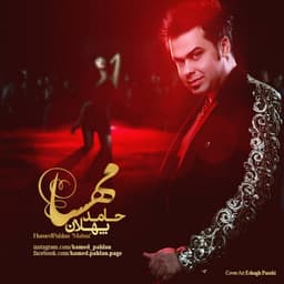 Mahsa · Hamed Pahlan