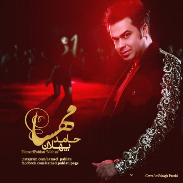 Mahsa · Hamed Pahlan