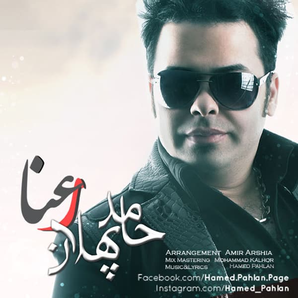 Raana · Hamed Pahlan