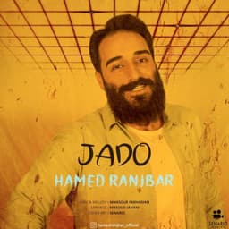 Jado · Hamed Ranjbar