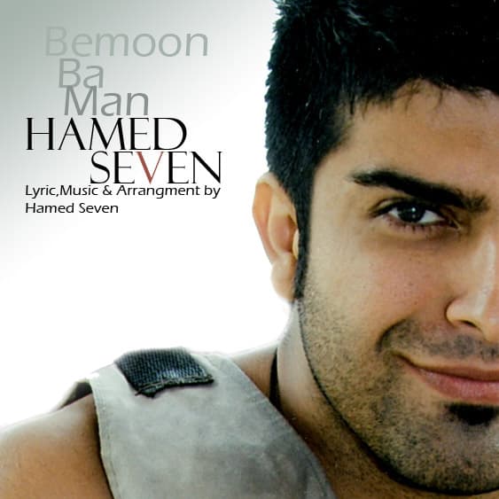 Bemoon Ba Man · Hamed Seven