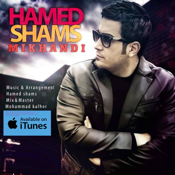 Mikhandi · Hamed Shams