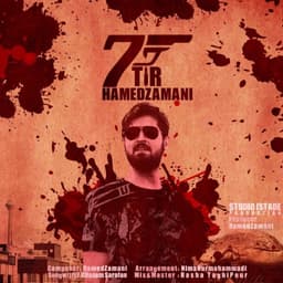 7Tir · Hamed Zamani
