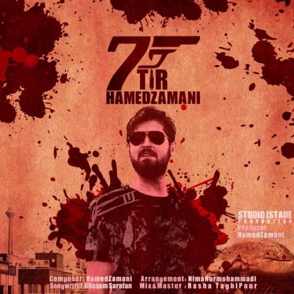 7Tir · Hamed Zamani