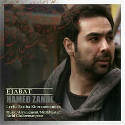 Ejabat · Hamed Zandi