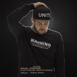 Hichki · Hami Adham