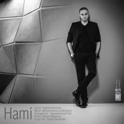 Hami (Remix) · Hami