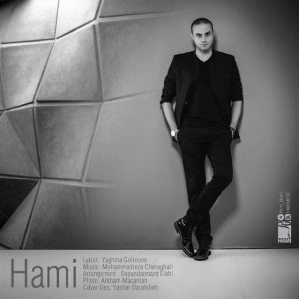 Hami (Remix) · Hami
