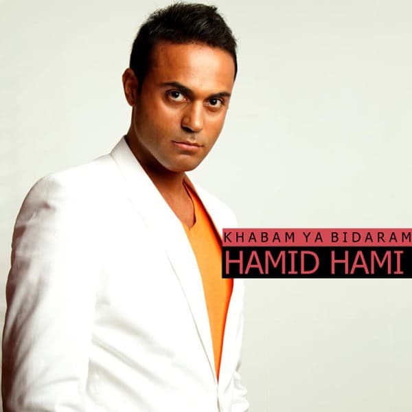 Khabam Ya Bidaram · Hami