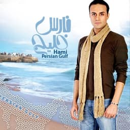 Persian Gulf · Hami