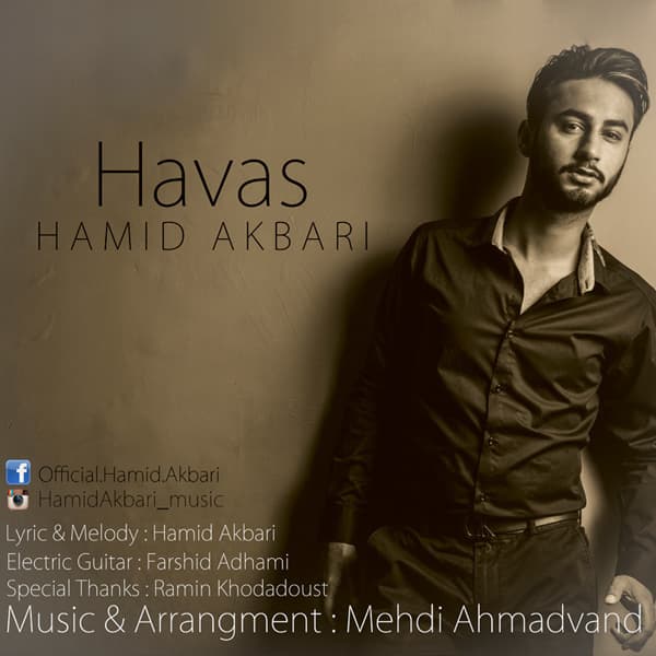 Havas · Hamid Akbari