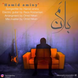 Ba Man · Hamid Aminy