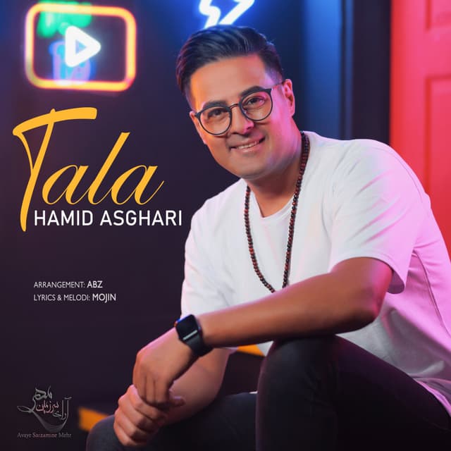Tala · Hamid Asghari