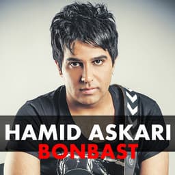 Bonbast · Hamid Askari