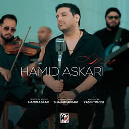Mard · Hamid Askari