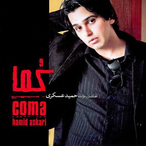 Taneh · Hamid Askari