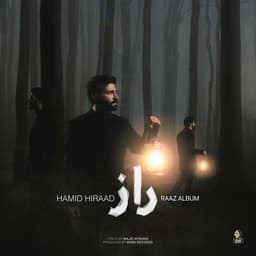 Raaz · Hamid Hiraad
