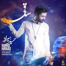Saghi · Hamid Hiraad