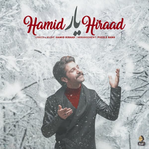 Yar · Hamid Hiraad