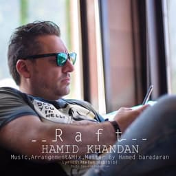 Raft · Hamid Khandan