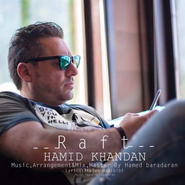 Raft · Hamid Khandan