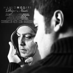 Dige Nisti · Hamid Modiri