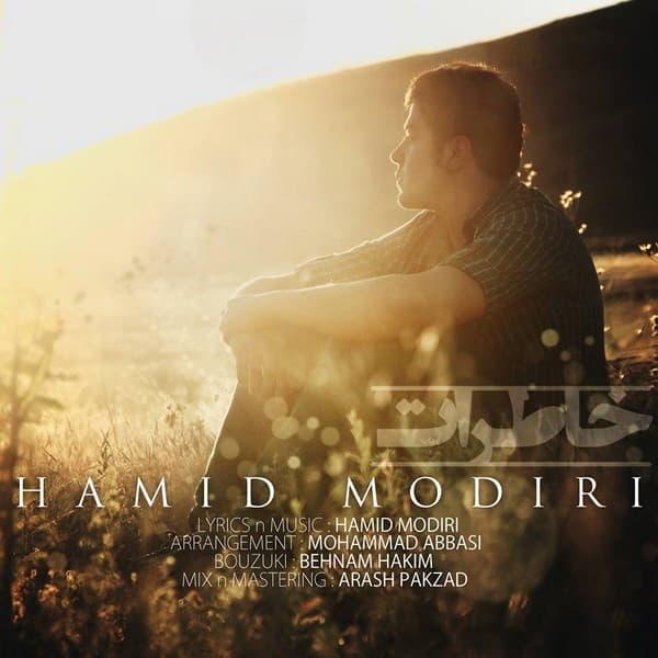 Khaterat · Hamid Modiri