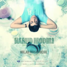 Marham · Hamid Modiri