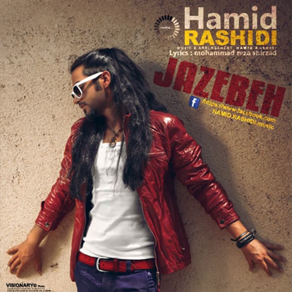 Jazebeh · Hamid Rashidi